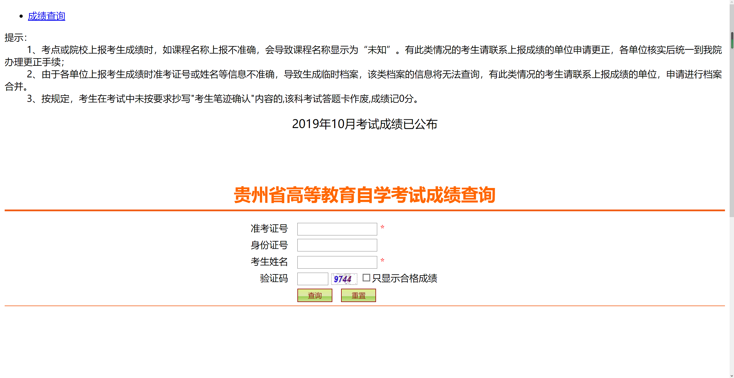 企业微信截图_15962521364958.png
