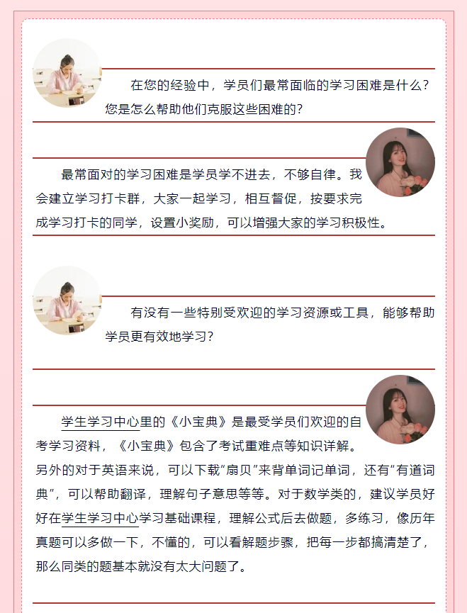 企业微信截图_20231030165832.png