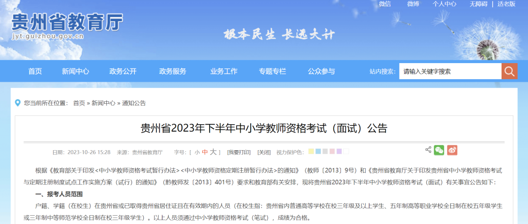 微信图片_20231027171225.png