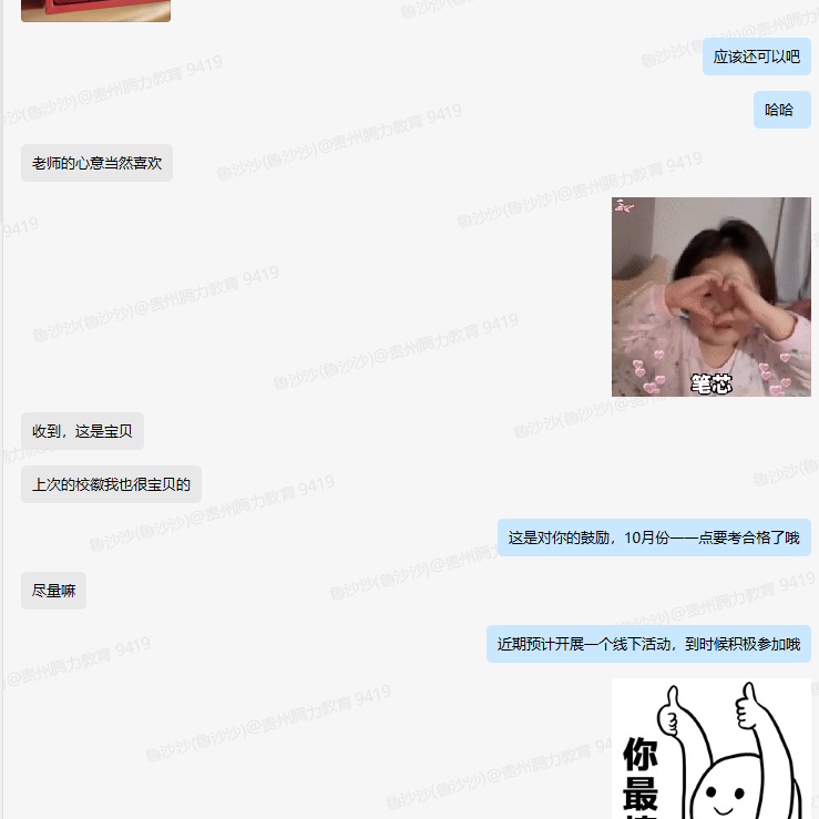 微信图片_20231030164541.png