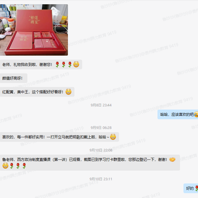微信图片_20231030164537.png