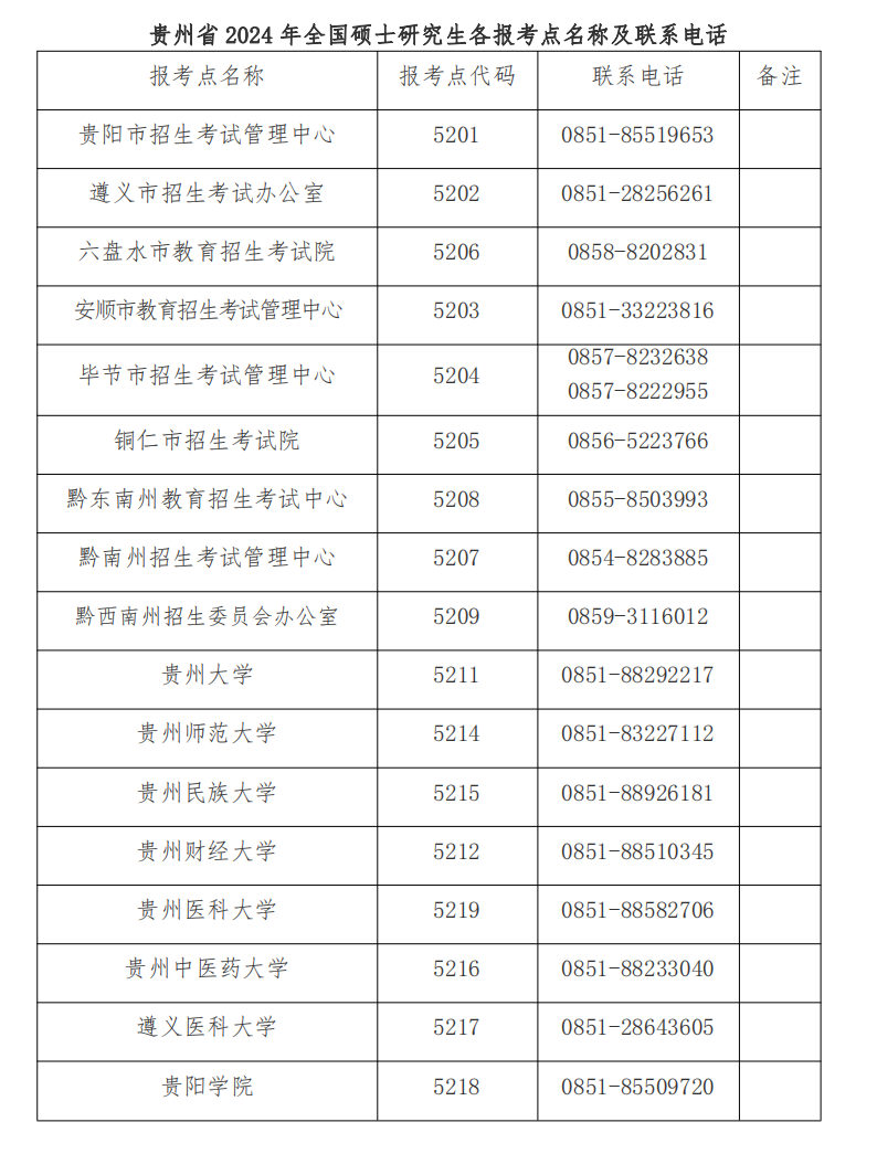 微信图片_20231018091347.png