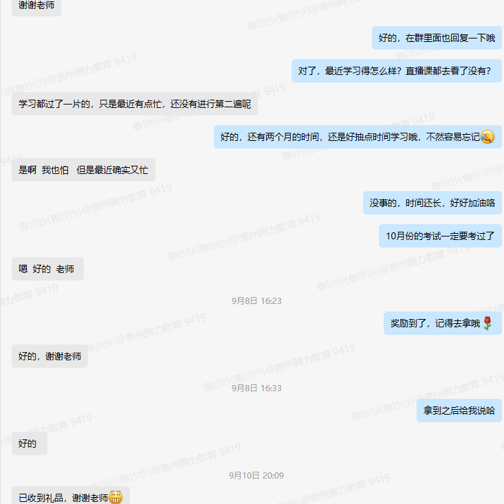 微信图片_20231030164532.png