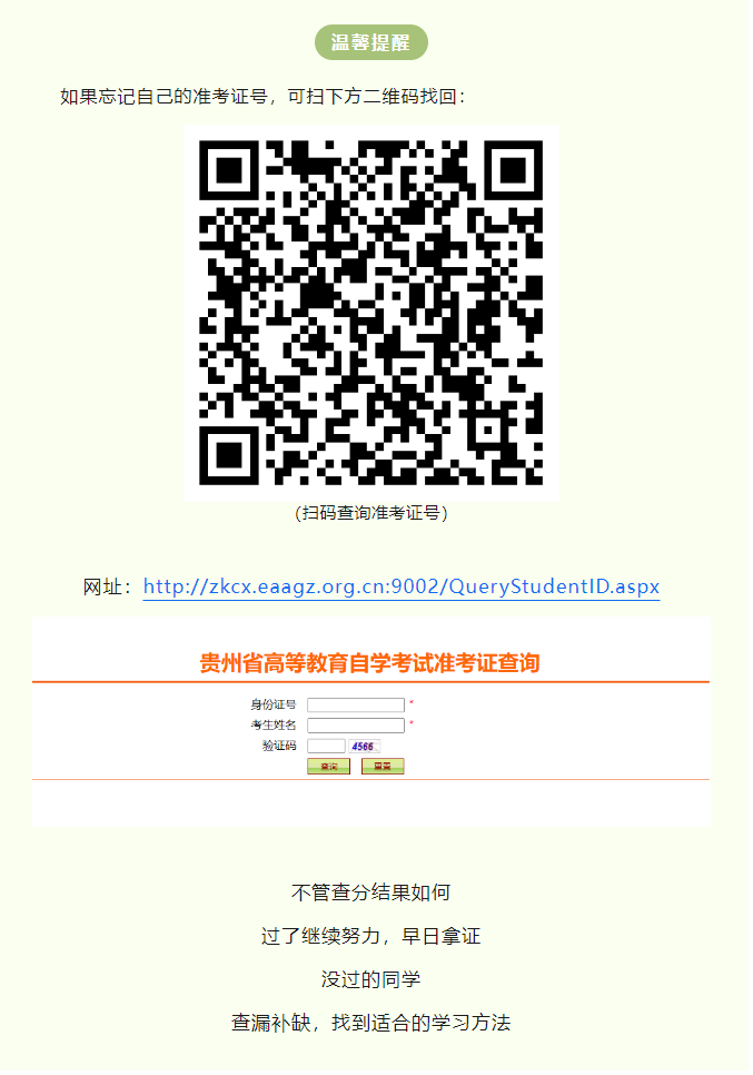企业微信截图_20231120152231.png