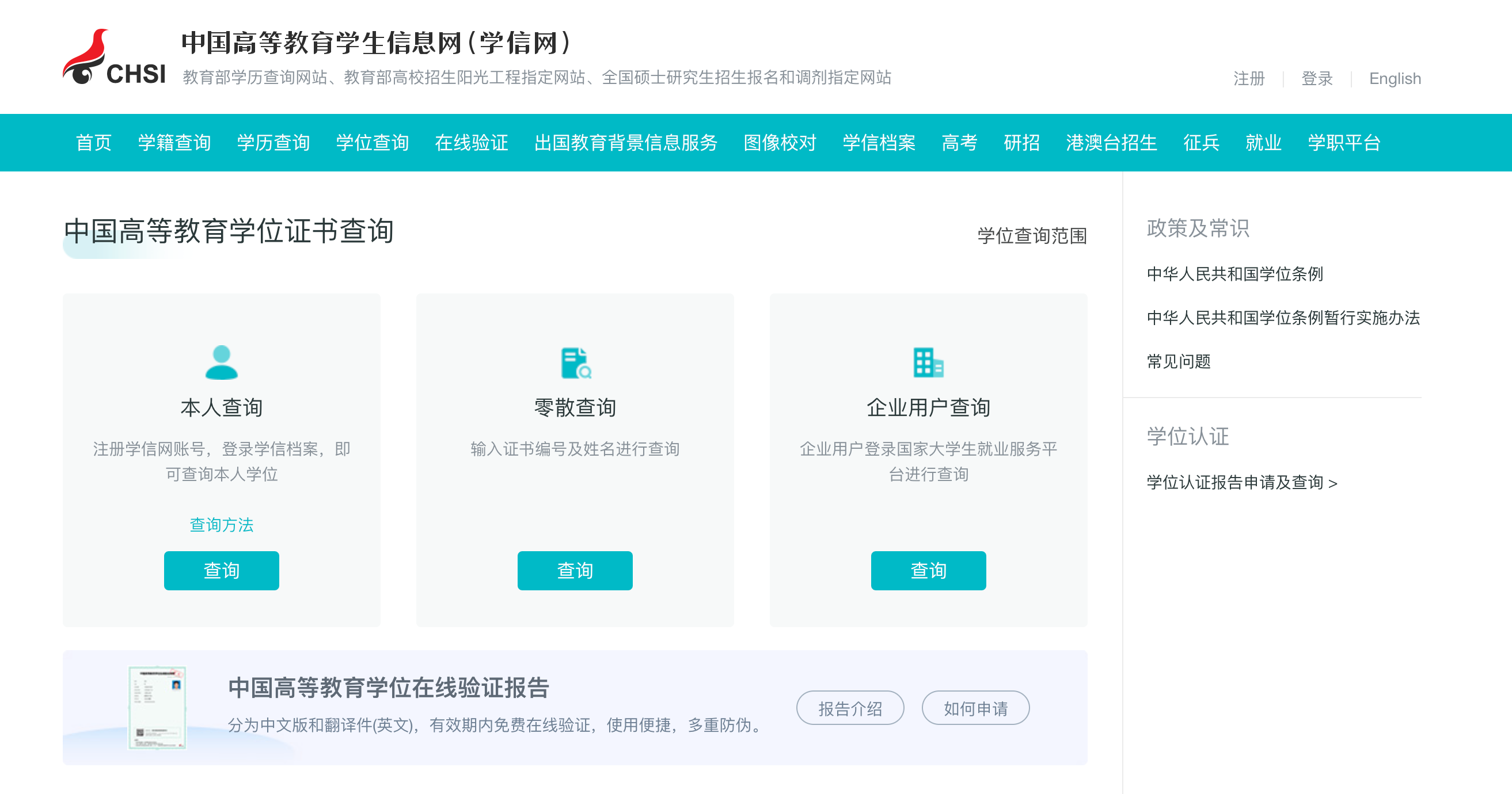 微信图片_20231116094212.png