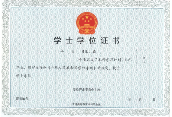 微信图片_20231116093948.png