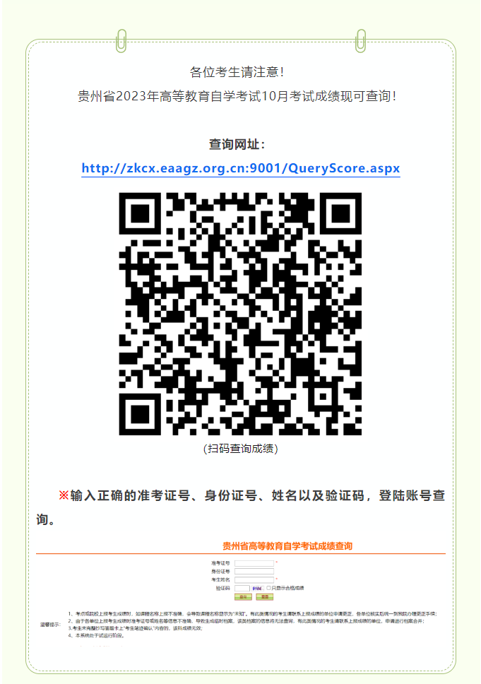 企业微信截图_20231120151635.png