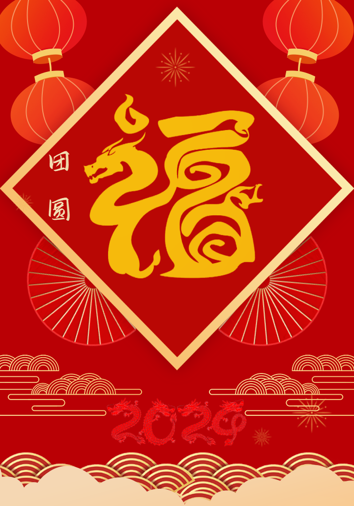 微信图片_20240102093007.png