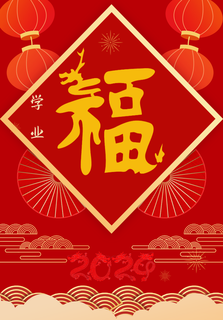微信图片_20240102093012.png