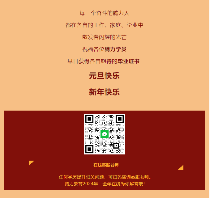 企业微信截图_20240102093141.png