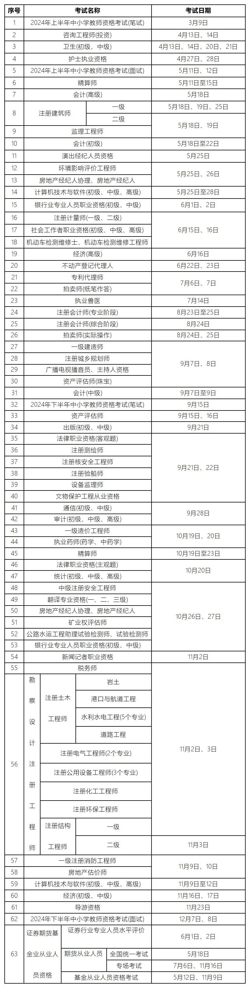 微信图片_20240123175310.jpg