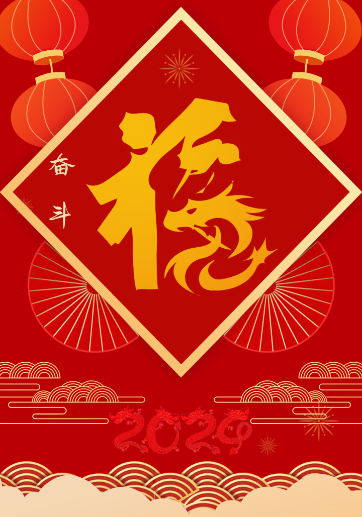 微信图片_20240102093016.png
