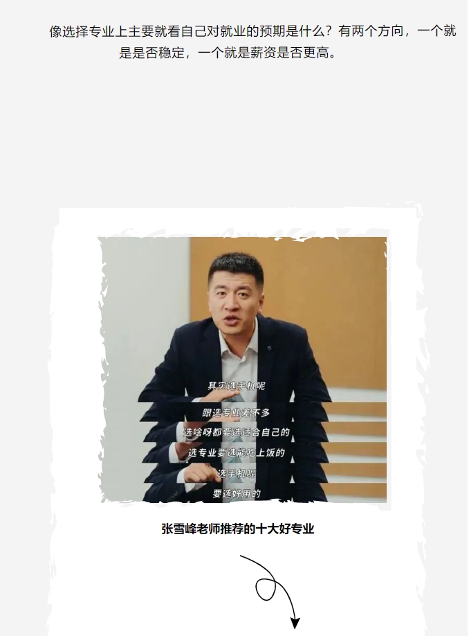 微信截图_20240229134221.png