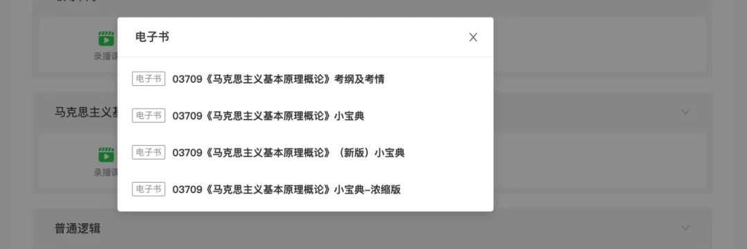 企业微信截图_915bf9f5-42fd-47fe-96f5-eb35963ef6de.png