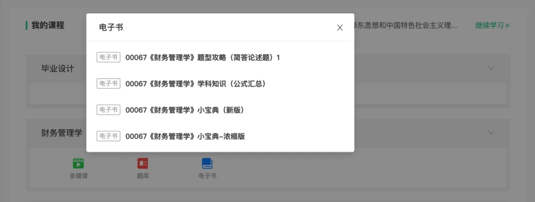 企业微信截图_df3dcf60-22c4-43f5-b049-3d13b5183ba5.png