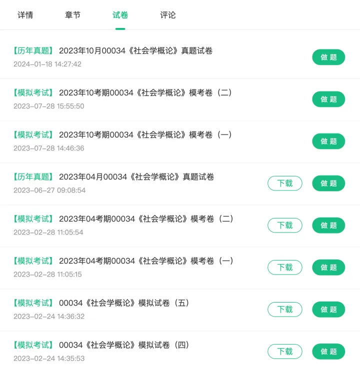 企业微信截图_3f1cb3f9-3c8d-4922-9fbe-1b1c8839cd1c.png