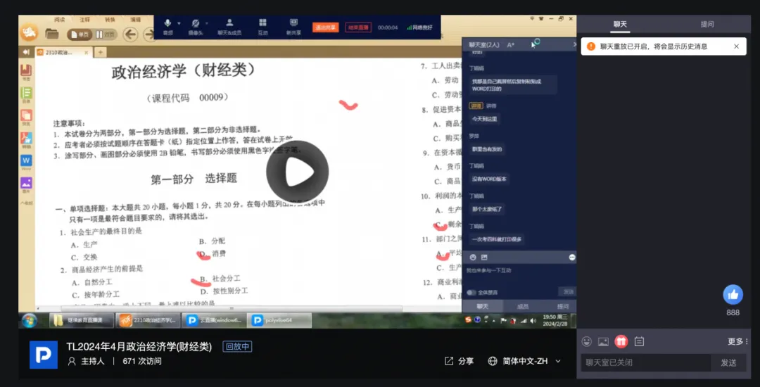 企业微信截图_c4c721de-0489-4b29-8642-501ae9a1b71d.png