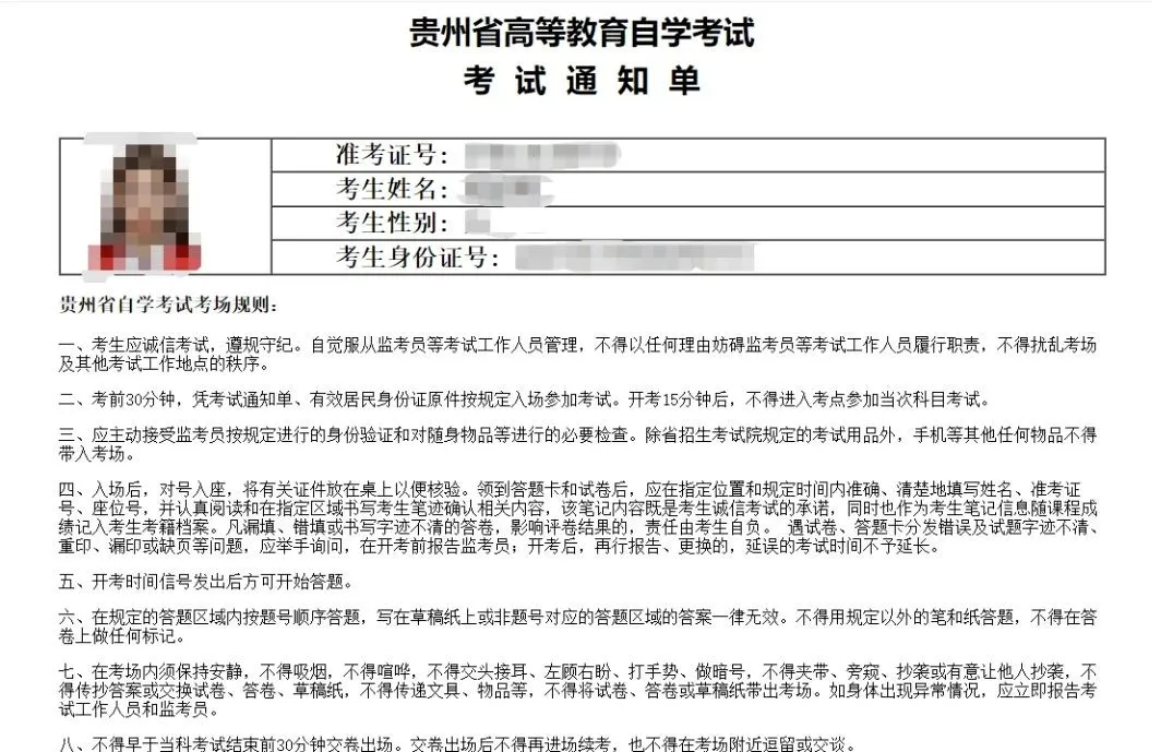 企业微信截图_396ac7a2-696b-4d5a-9739-58df64e26d32.png