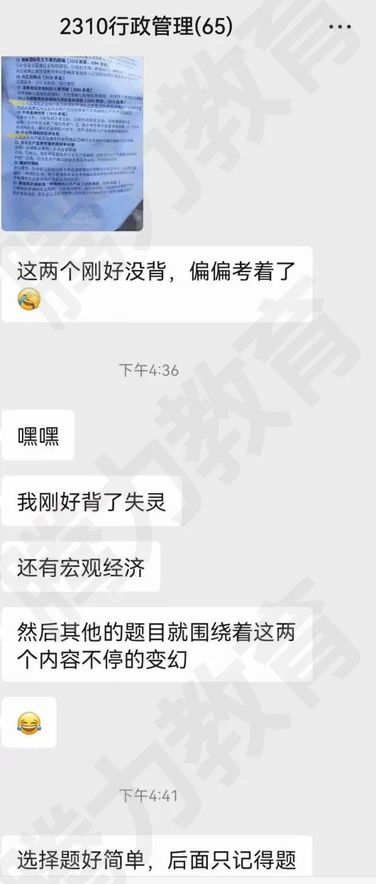 企业微信截图_a9d84903-9a84-43ae-bc77-c060553955ea.png