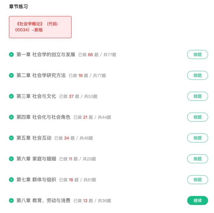 企业微信截图_3826303a-7246-4e20-82b5-381d6c15f406.png