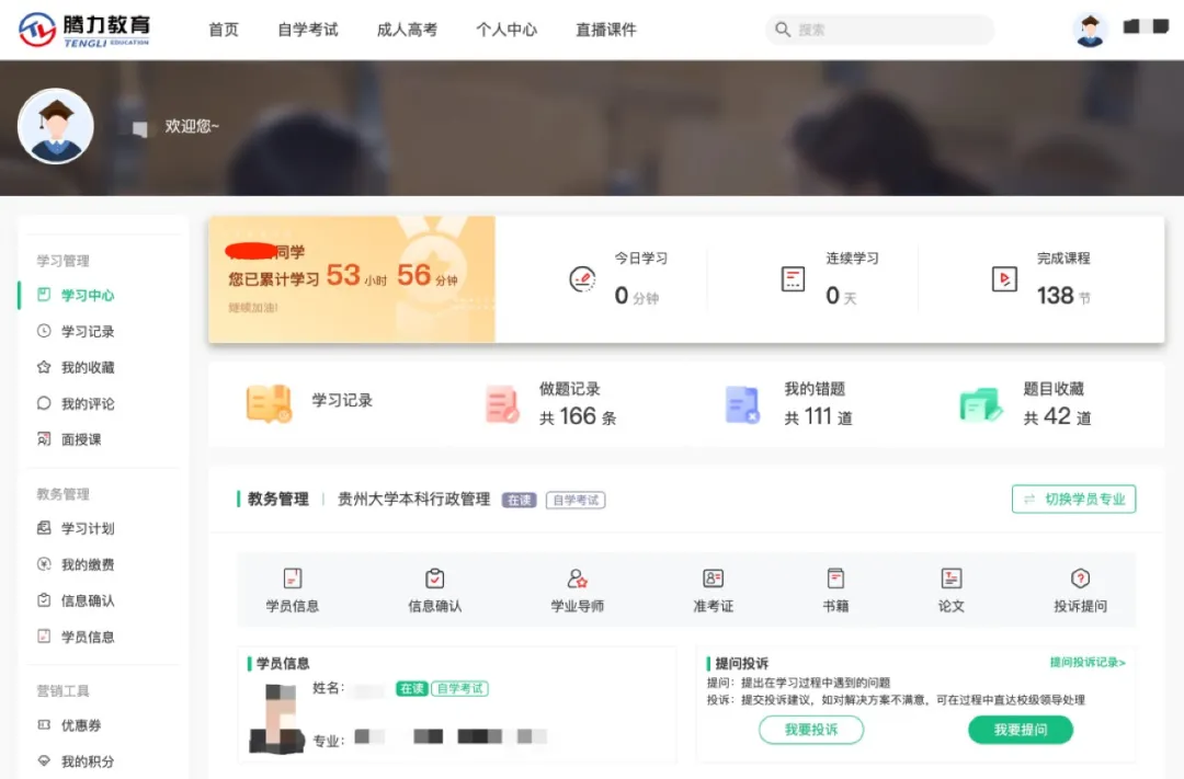 企业微信截图_580f7375-211c-4490-9644-bf13229a90bf.png